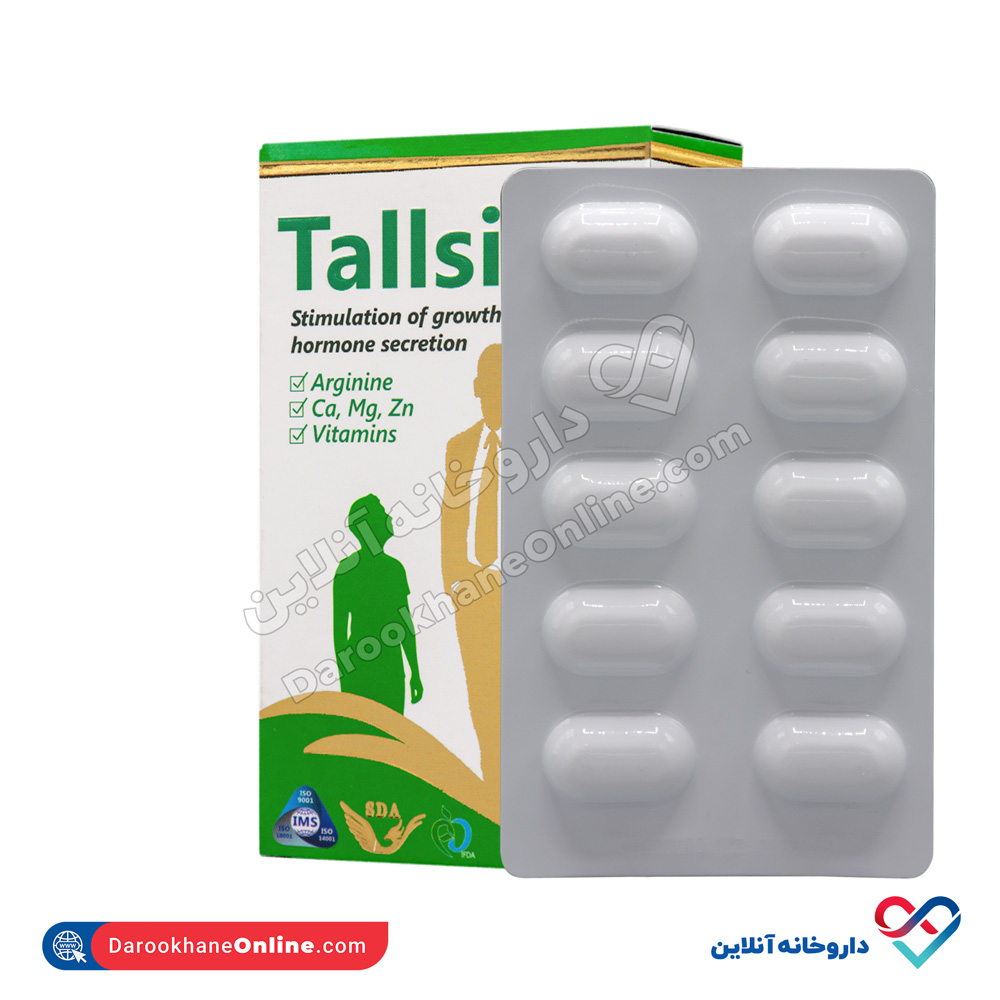 قرص تالسیم سیمرغ دارو عطار 30 عددی - Image 5